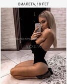 Анкета проститутки Анюта - метро Северное Медведково, возраст - 24