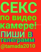 Анкета проститутки Адель - метро Пресненский, возраст - 30